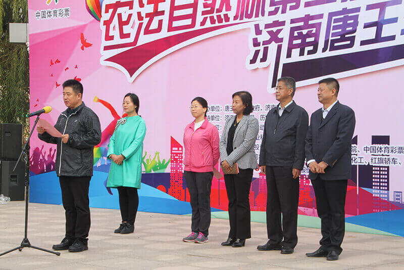 玖久同心食品傾情贊助第二屆濟(jì)南唐王半程馬拉松賽