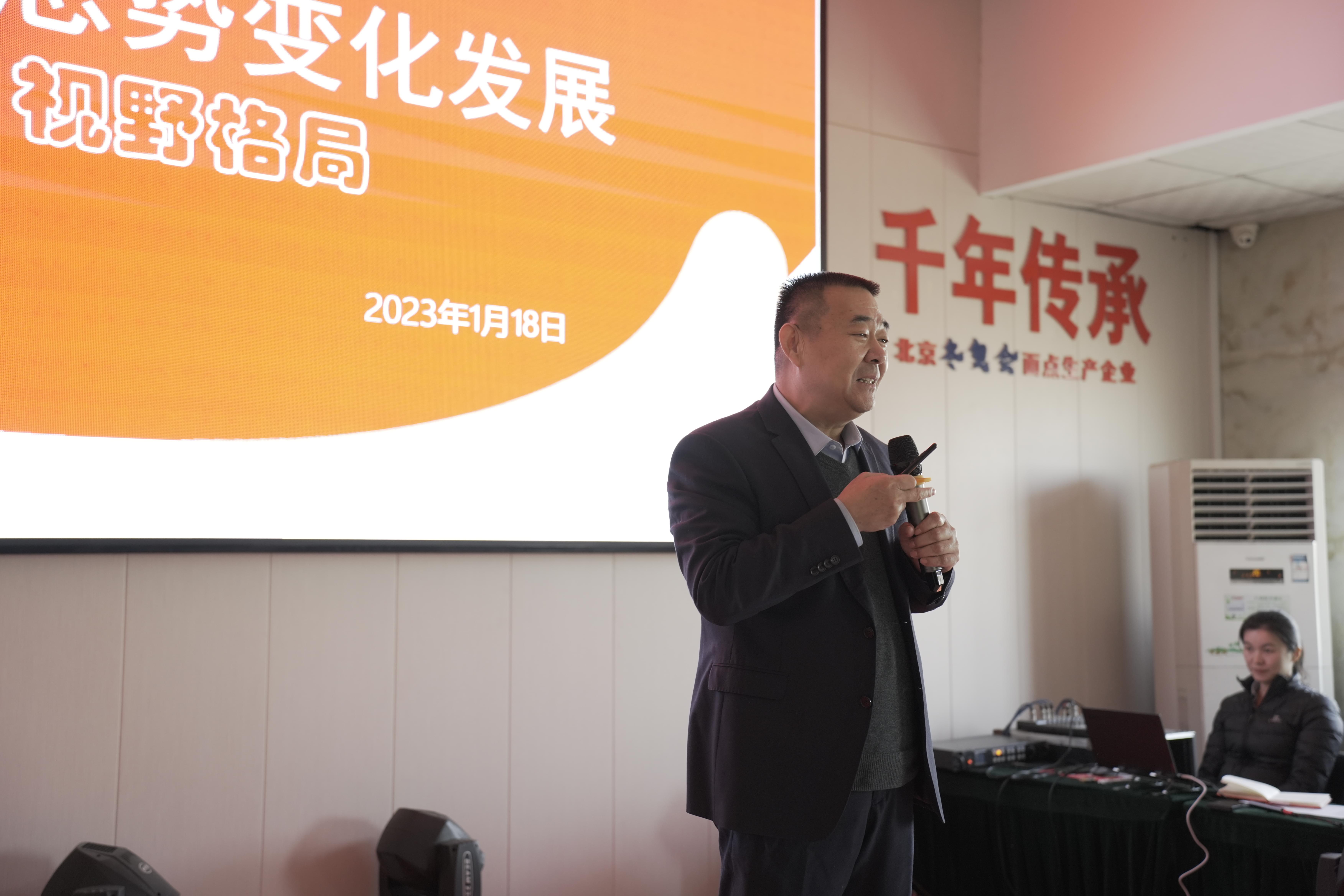 助力雛鷹展翅，夢圓玖久同心——玖久同心商學(xué)院開展第十八期培訓(xùn)