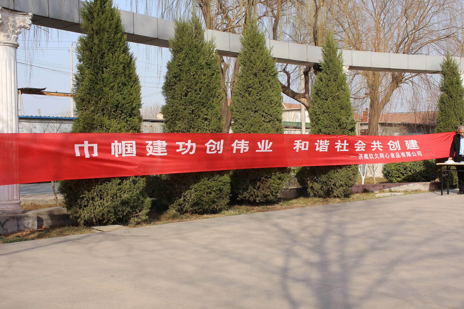 唐王生產(chǎn)基地開展三八婦女節(jié)活動(dòng)