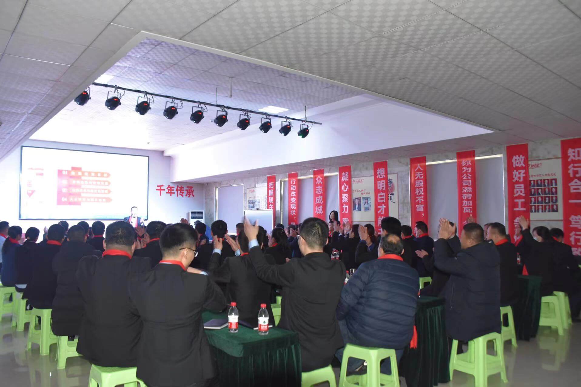 集團(tuán)2021年度股東分紅大會(huì)圓滿成功