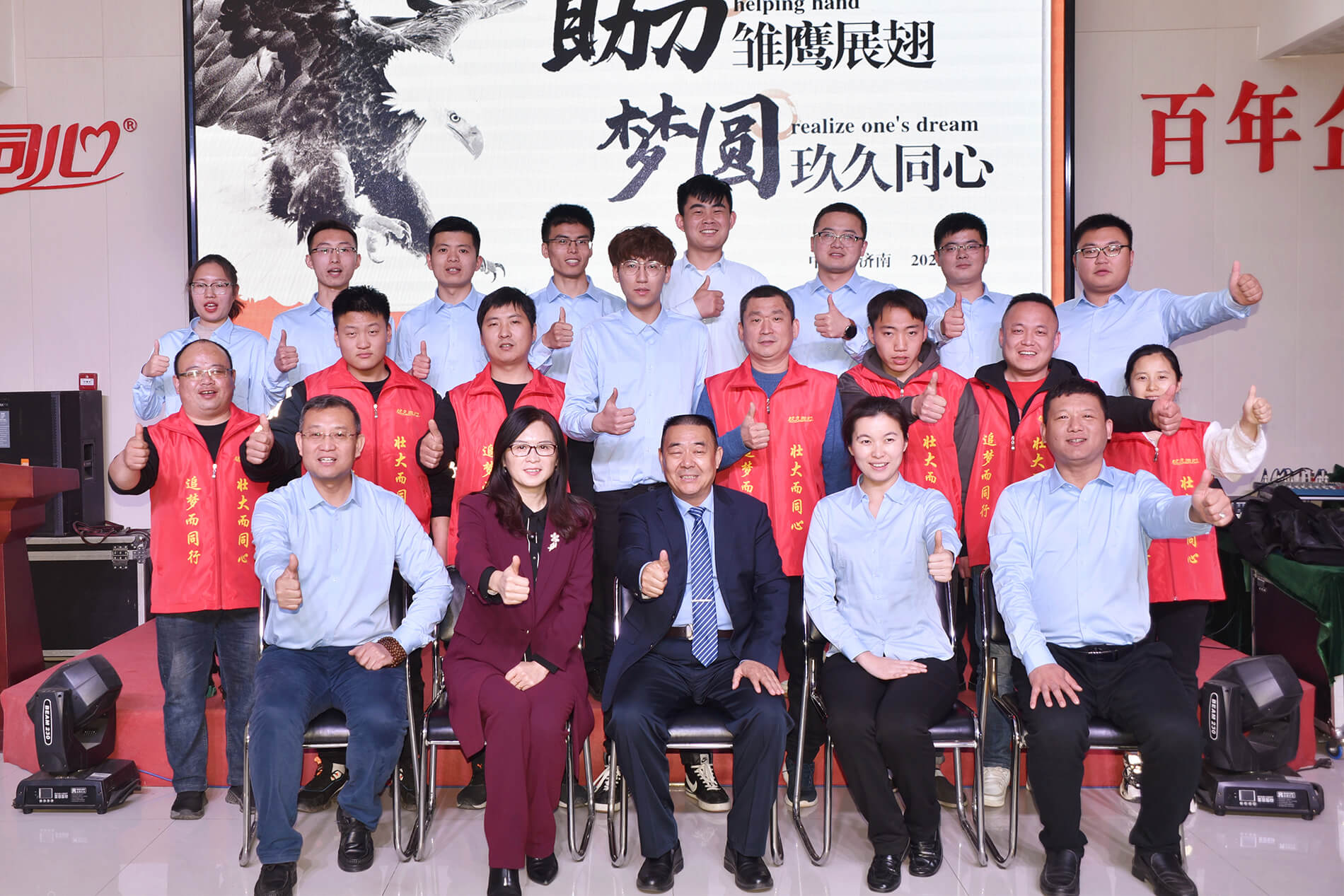 玖久同心商學(xué)院開展第十六期培訓(xùn)