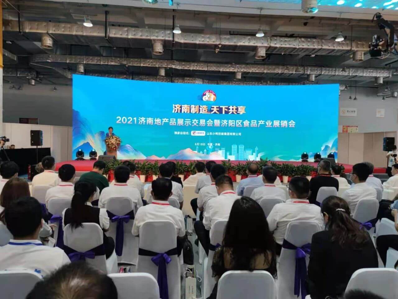 玖久同心亮相濟南地產(chǎn)品展示交易會