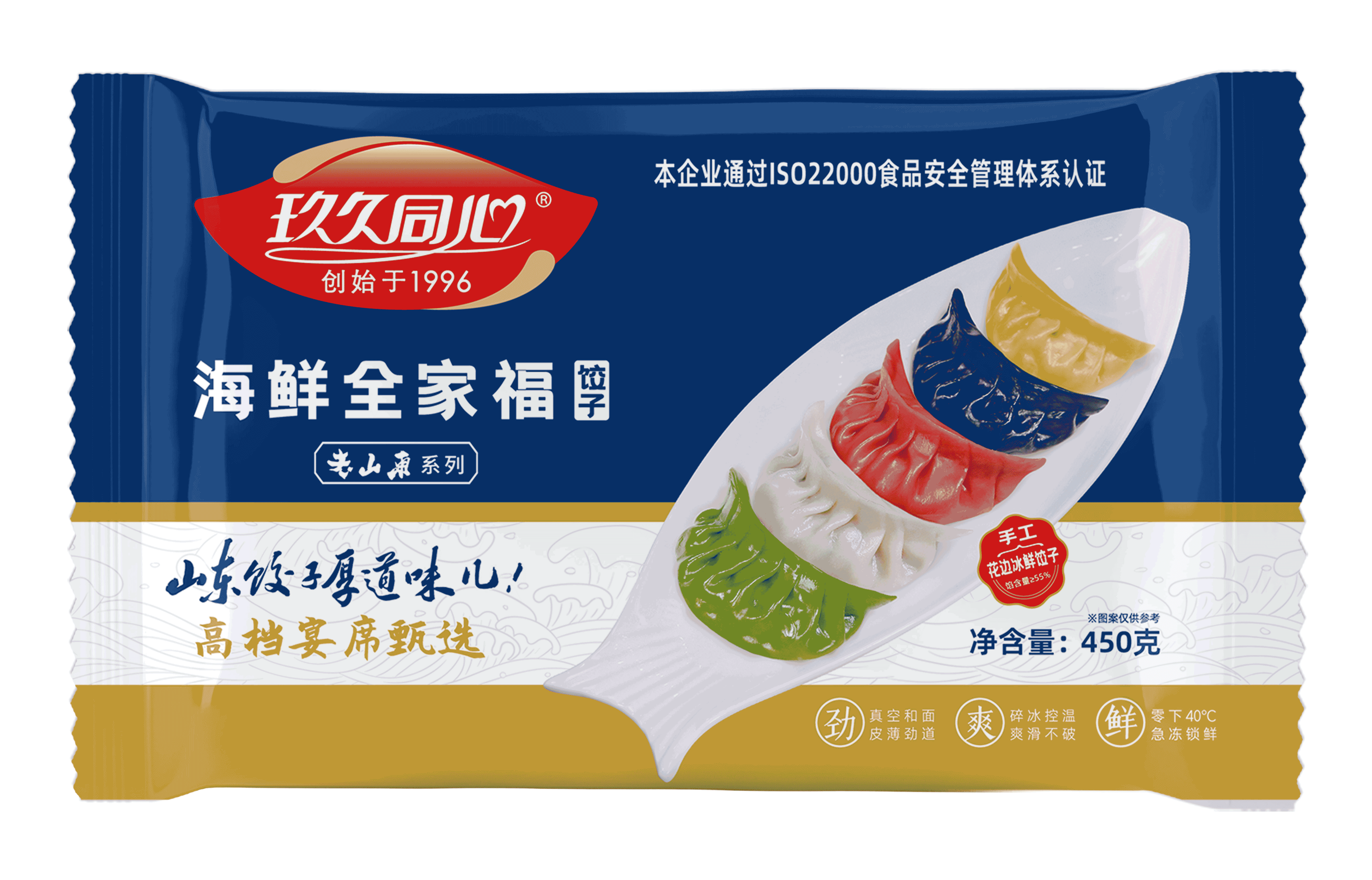 老山東系列—海鮮全家福