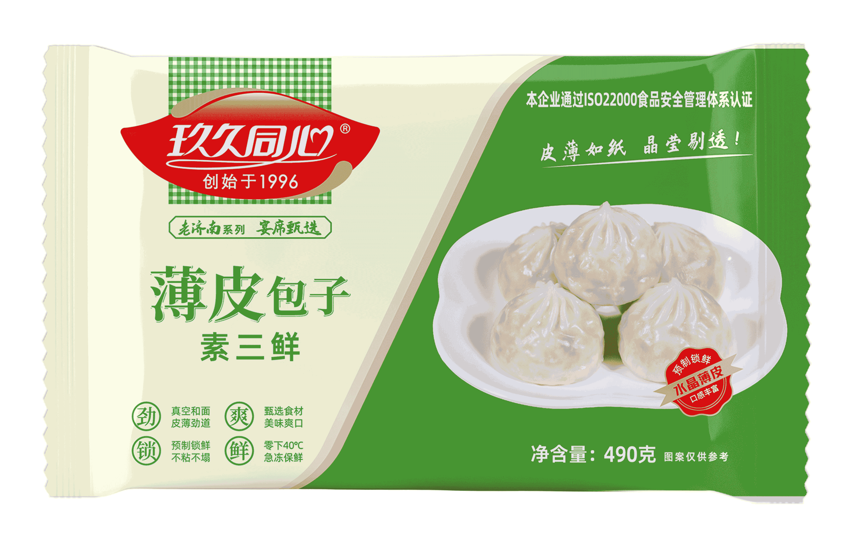 薄皮包子-素三鮮