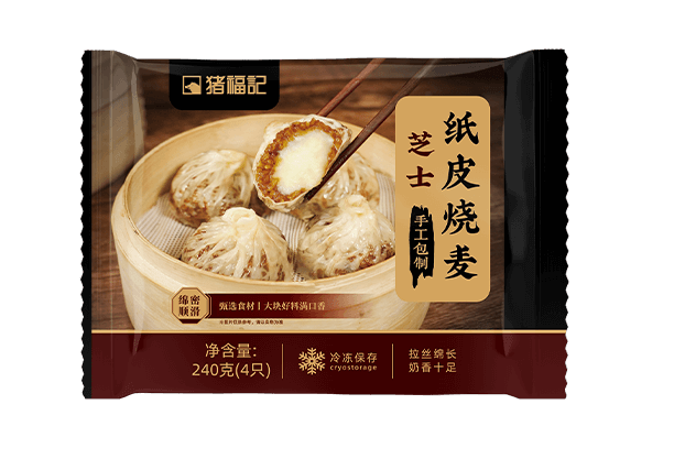 豬福記-芝士紙皮燒麥