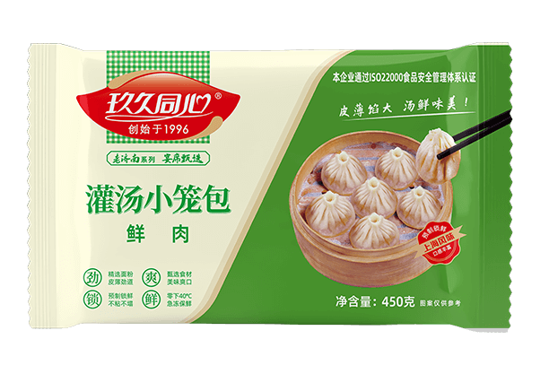 玖久同心-灌湯小籠包