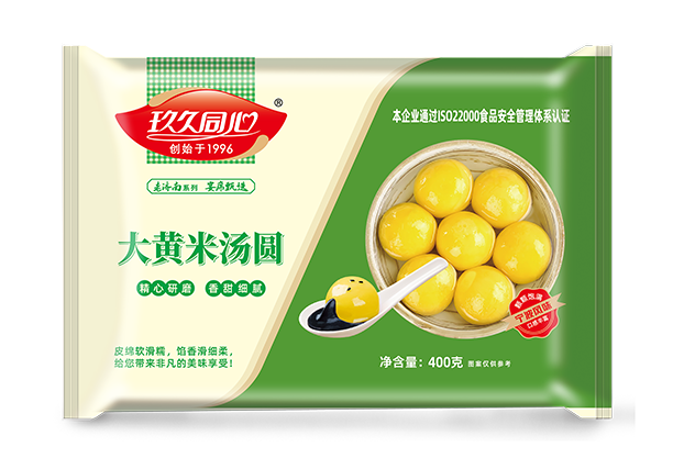 大黃米湯圓