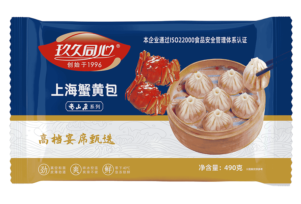 老山東系列-上海蟹黃包